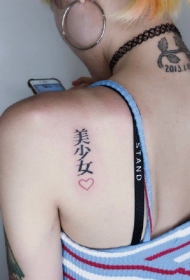 女生很喜欢的火烈鸟纹身图案作品9张