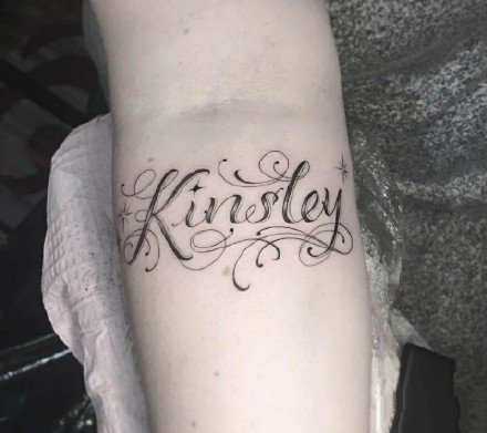 简单的一组创意英文花体字纹身图