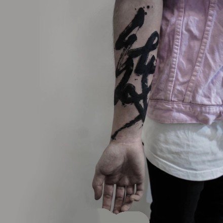 30张中国风水墨中文书法汉字纹身图案