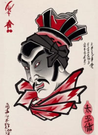 45组彩色的日式传统小图纹身手稿图片