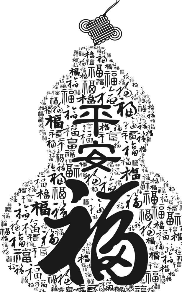 一组传统葫芦的纹身手稿图案欣赏