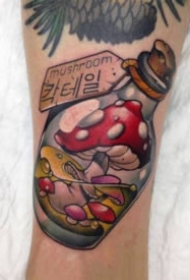 school风格的彩色瓶瓶罐罐瓶子纹身图案