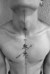 很小清新适合男生的书法纹身图案