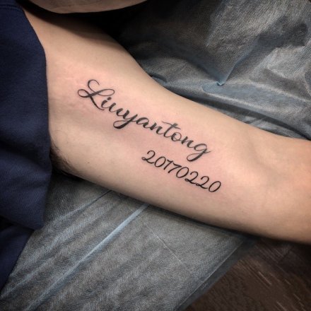 很好看的英文小字母纹身作品欣赏