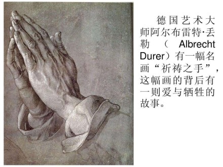 一组祈祷之手的手势纹身作品欣赏