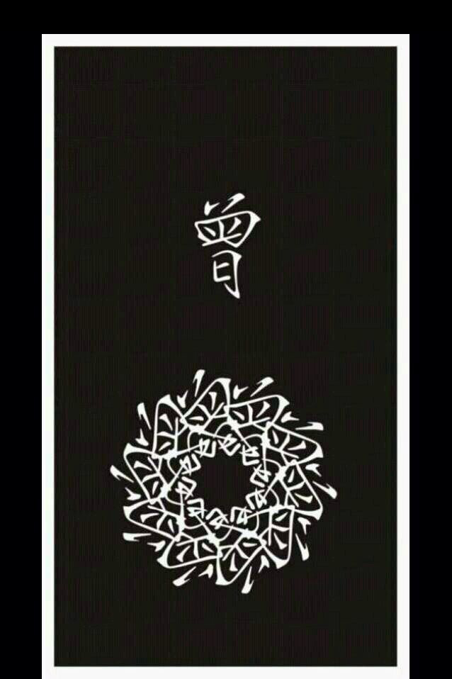 32组姓氏汉字的刺青花纹身手稿图案