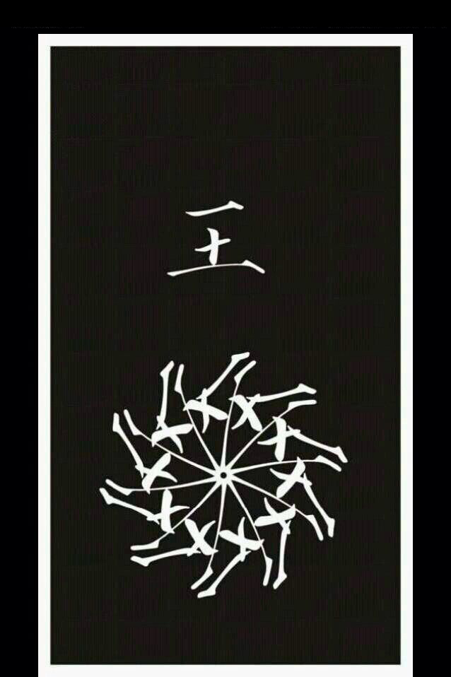 32组姓氏汉字的刺青花纹身手稿图案