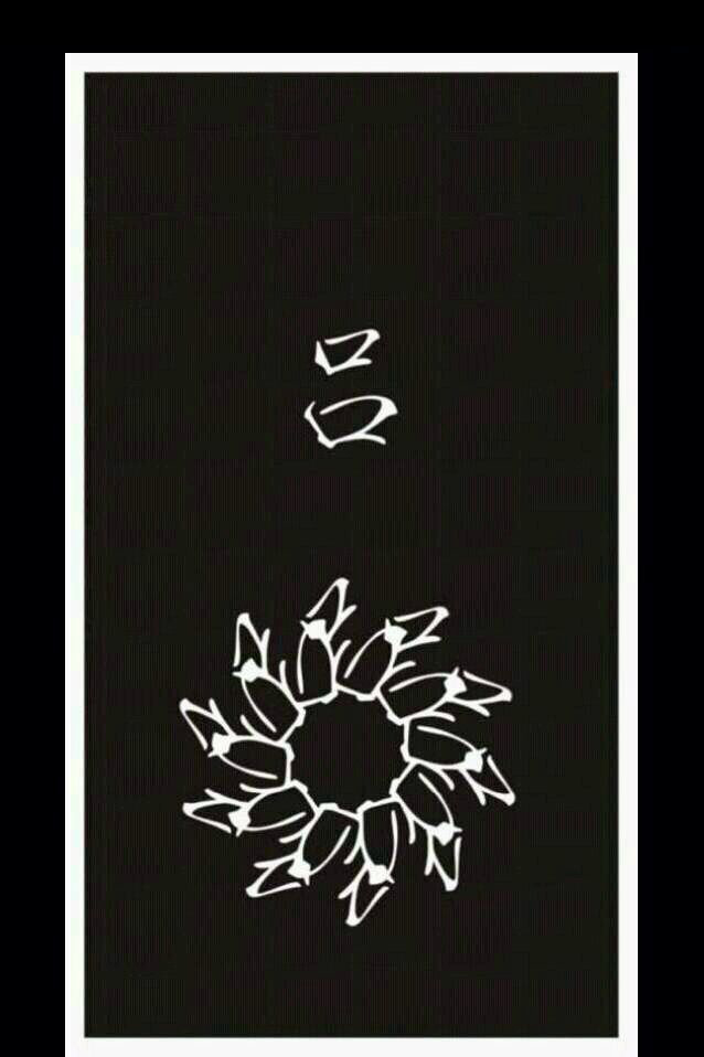 32组姓氏汉字的刺青花纹身手稿图案