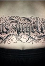 纹身 英文字体   8张十分个性的英文字体纹身图案