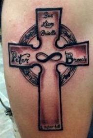 十字架纹身图   9张个性而又多元化的十字架纹身图案