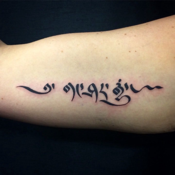 梵文纹身图案 一组时尚精简的黑笔画梵文纹身图案