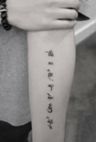 英文字母纹身 18组小清新的英文短句等字母纹身图案缩略频道推荐图