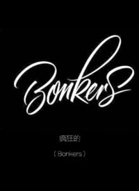 38款英文小单词短句的纹身手稿素材参考