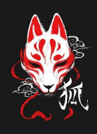 一组狐狸面具的纹身素材手稿图片赏析