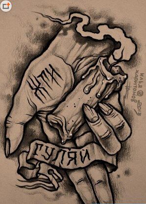 流行个性纹身手稿