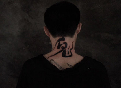 大气飘逸的书法纹身图片