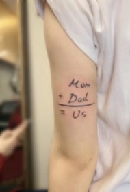 近期9款字母小图-大连水木堂纹身作品图案