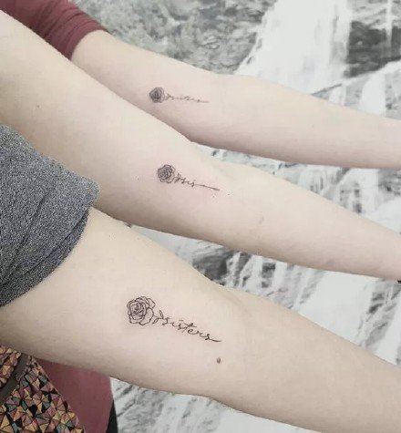 好朋友纹身 29款三五个兄弟姐妹闺蜜一起纹的纹身图案