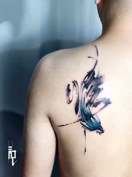 水墨刺青 9款水墨风的书法纹身作品图片