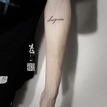 重庆生临刺青tattoo的几款纹身作品