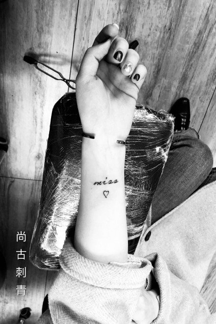 盐城纹身 江苏盐城尚古刺青店工作室的几款纹身作品