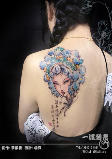 中国风水墨清新小纹身图案 苏州一渡刺青原创设计作品