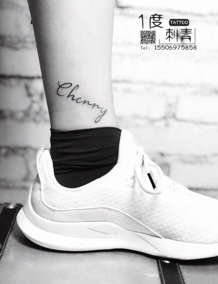 龙岩纹身 福建龙岩1度刺青的纹身店作品