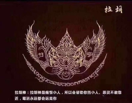 泰国刺符主题的9款纹身素材图片欣赏(3/9)