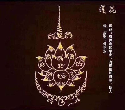 泰国刺符主题的9款纹身素材图片欣赏(2/9)