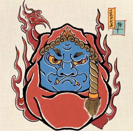 34款日式传统彩色小图纹身素材图片(17/34)