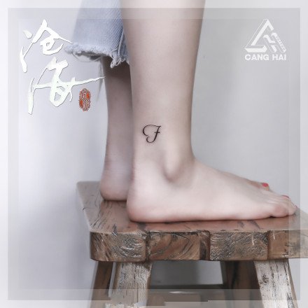 浓浓的夏日气息小清新纹身图案