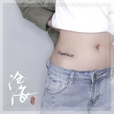 浓浓的夏日气息小清新纹身图案