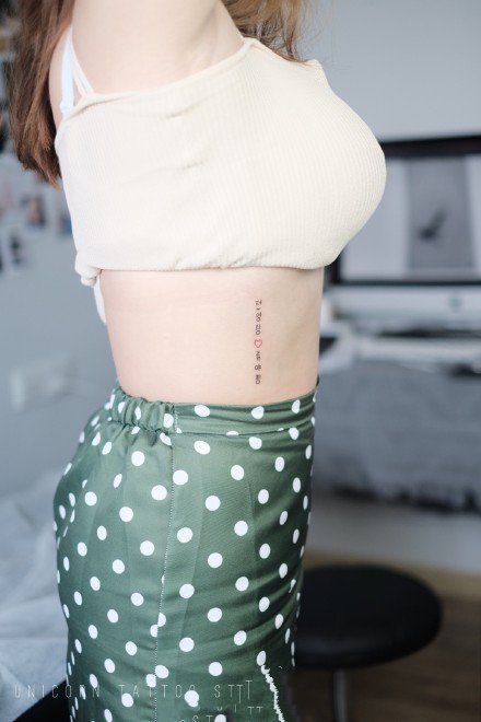 一组夏日清新小纹身图案欣赏