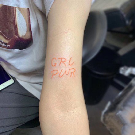 一组简约英文字母纹身图案欣赏