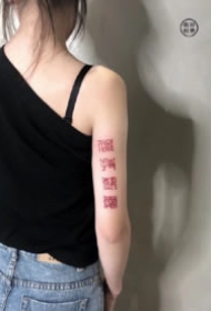 贵阳纹身  9款贵州贵阳南印TattooStudio的纹身作品