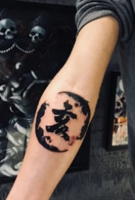 安康纹身 陕西安康南国刺青工作室的几款纹身店作品