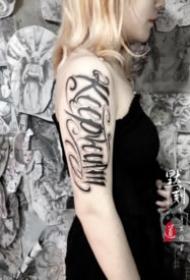 泸州纹身-几组四川泸州默刻纹身--馒头的纹身作品