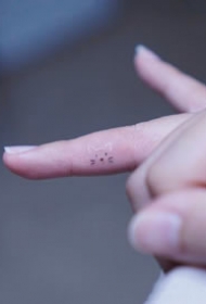 一组手指上的小清新简约纹身图案