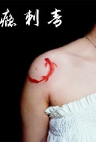 绵阳纹身店 四川绵阳瘾刺青工作室的几款纹身店作品