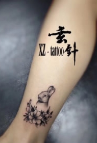 上海纹身 上海玄针刺青近日几款作品赏析