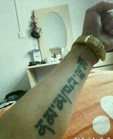 男生手臂拉丁文刺青图案