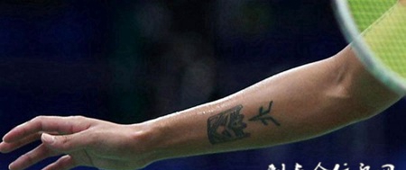 运动员手臂艺术纹身