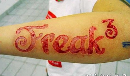 男生手臂超恐怖割肉纹身图案