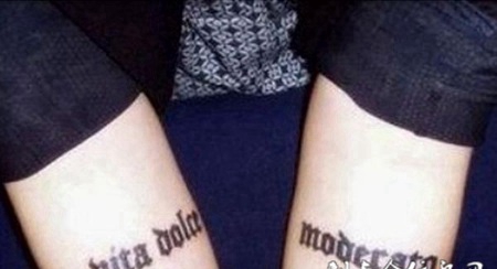 手臂简约潮流英文纹身图案