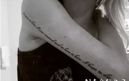 时尚英文字母手臂纹身