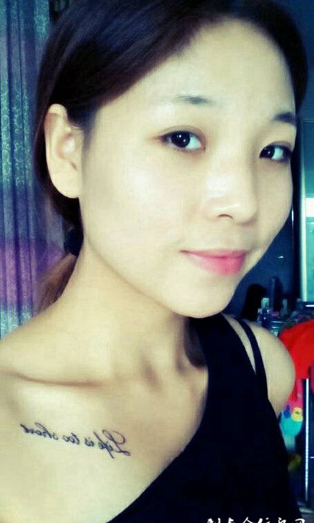 锁骨个性的英文刺青纹身图案