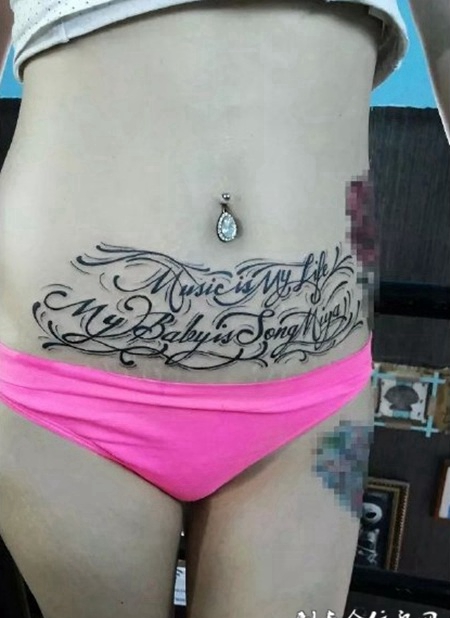 女性腰部个性文字纹身图案