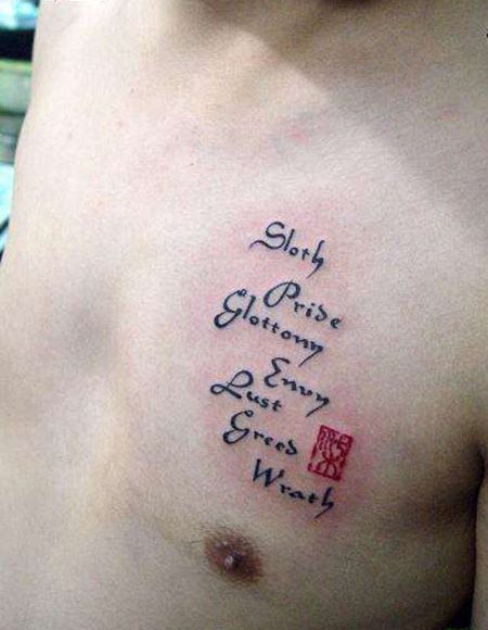 胸前七宗罪纹身图片