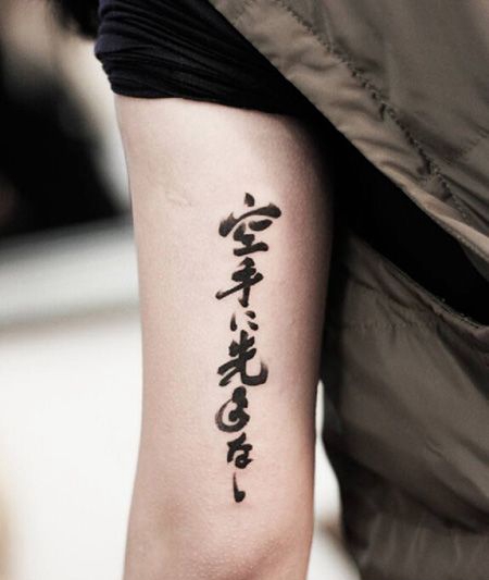 大臂日文纹身图片