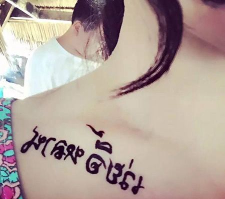 女生锁骨泰文纹身图案
